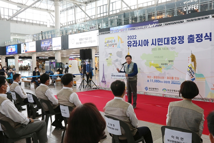 18-1cw15 안성민 의장 유라시아 시민대장정 출정식(부산역)